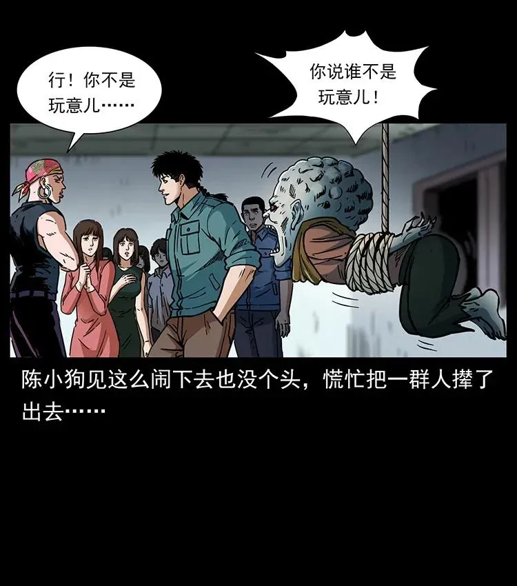 366 没错！就是刑讯逼供 第6页