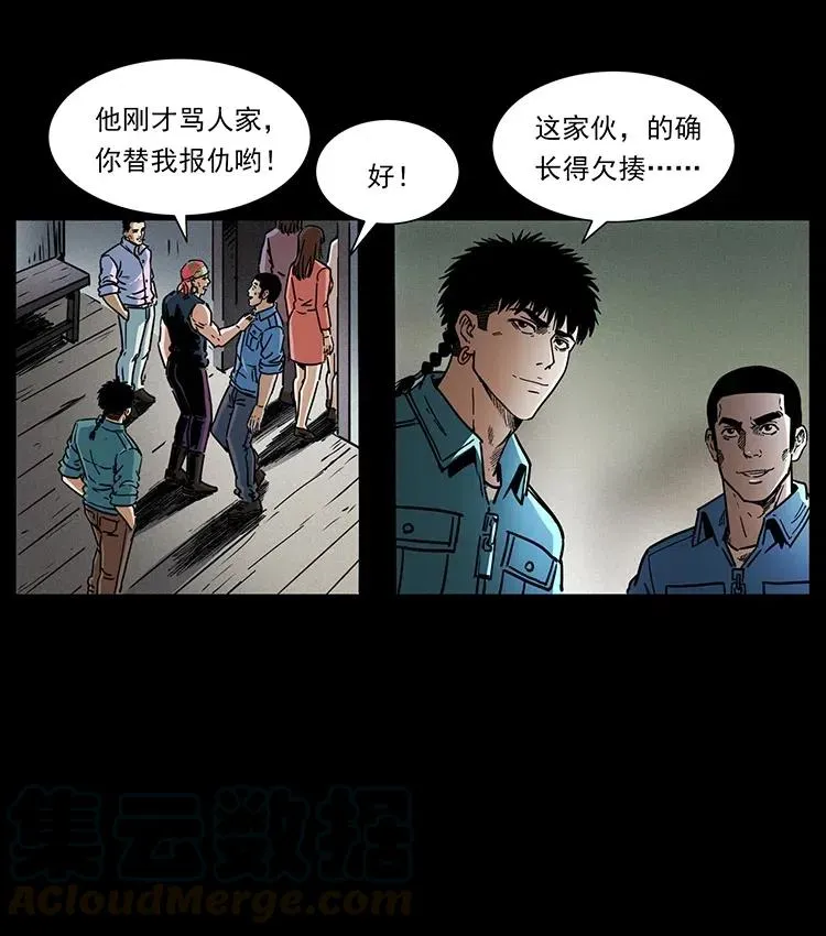 366 没错！就是刑讯逼供 第7页
