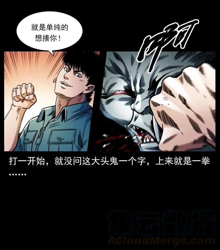 366 没错！就是刑讯逼供 第10页