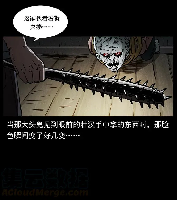 366 没错！就是刑讯逼供 第19页