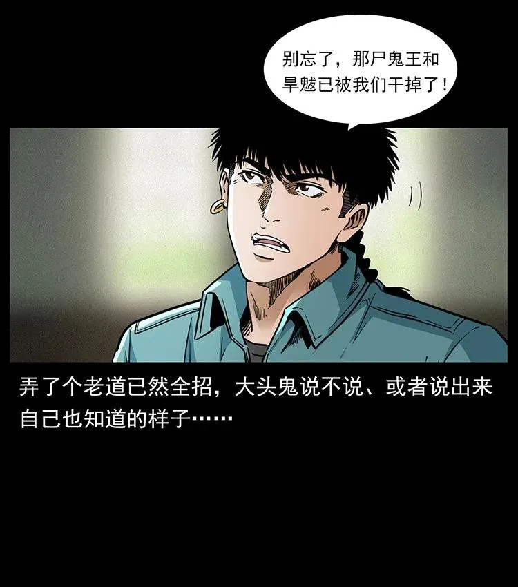 366 没错！就是刑讯逼供 第44页
