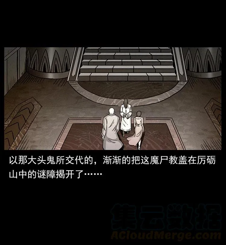 366 没错！就是刑讯逼供 第46页