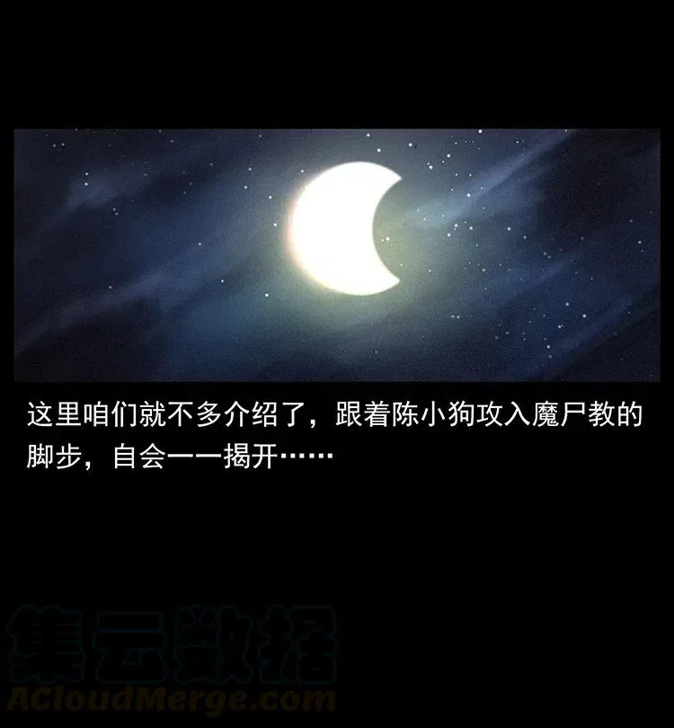 366 没错！就是刑讯逼供 第55页