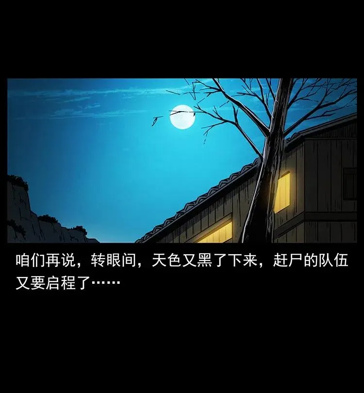 366 没错！就是刑讯逼供 第56页