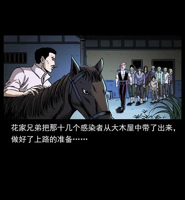 366 没错！就是刑讯逼供 第57页