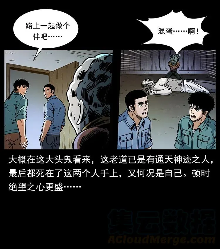366 没错！就是刑讯逼供 第70页