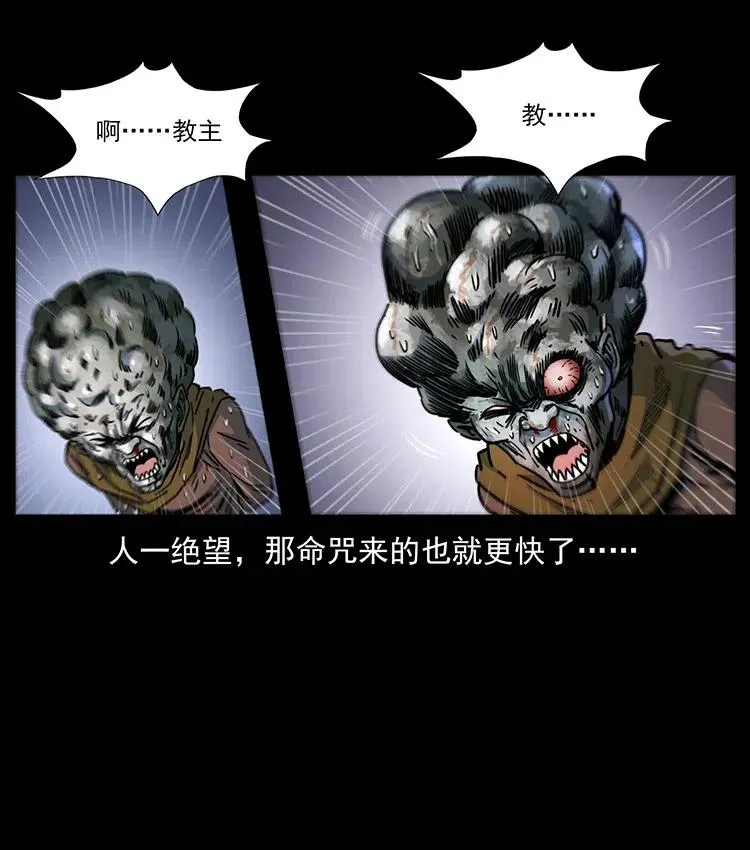366 没错！就是刑讯逼供 第71页