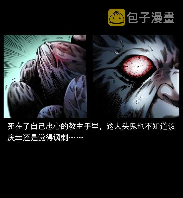 366 没错！就是刑讯逼供 第72页