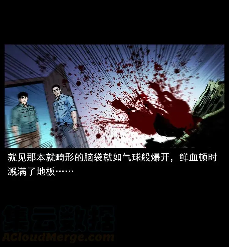 366 没错！就是刑讯逼供 第73页