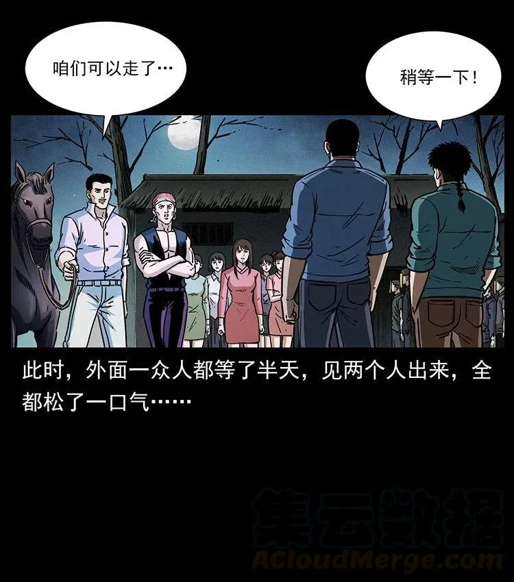 366 没错！就是刑讯逼供 第76页