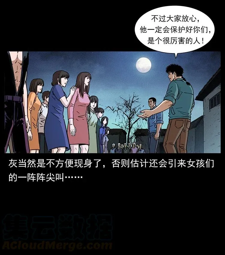 366 没错！就是刑讯逼供 第79页