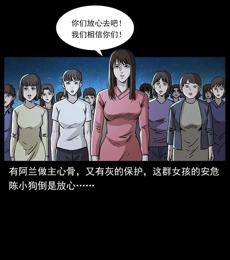 366 没错！就是刑讯逼供 第81页