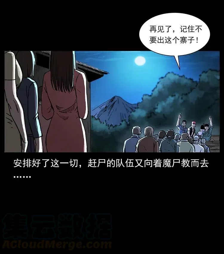 366 没错！就是刑讯逼供 第82页