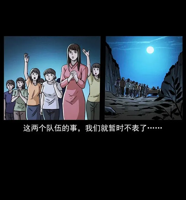 366 没错！就是刑讯逼供 第83页