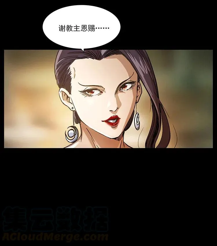 366 没错！就是刑讯逼供 第88页