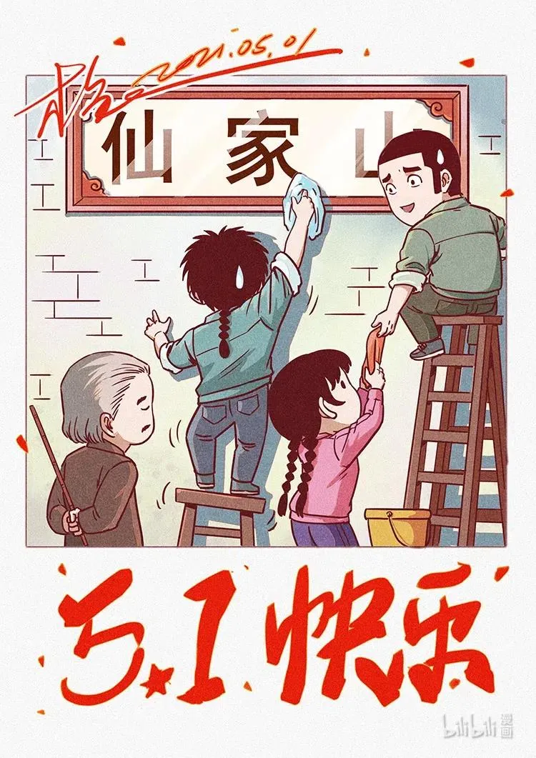 366 没错！就是刑讯逼供 第89页
