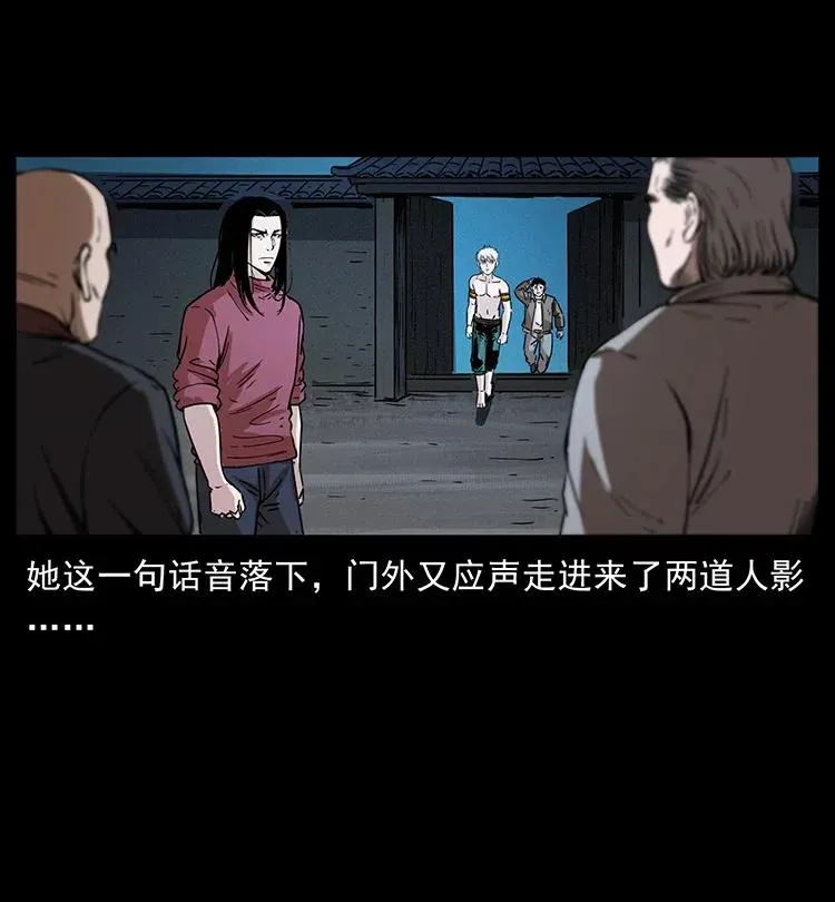 369 以毒攻毒 第32页