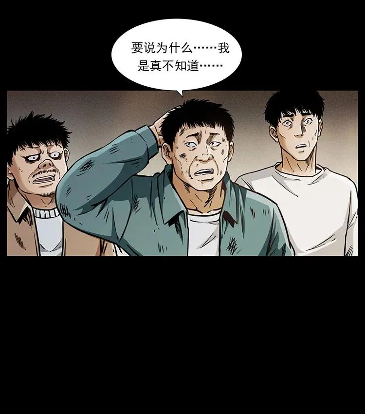 369 以毒攻毒 第41页