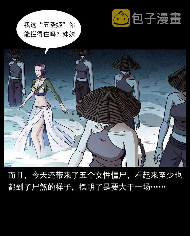 371 鸦 第9页