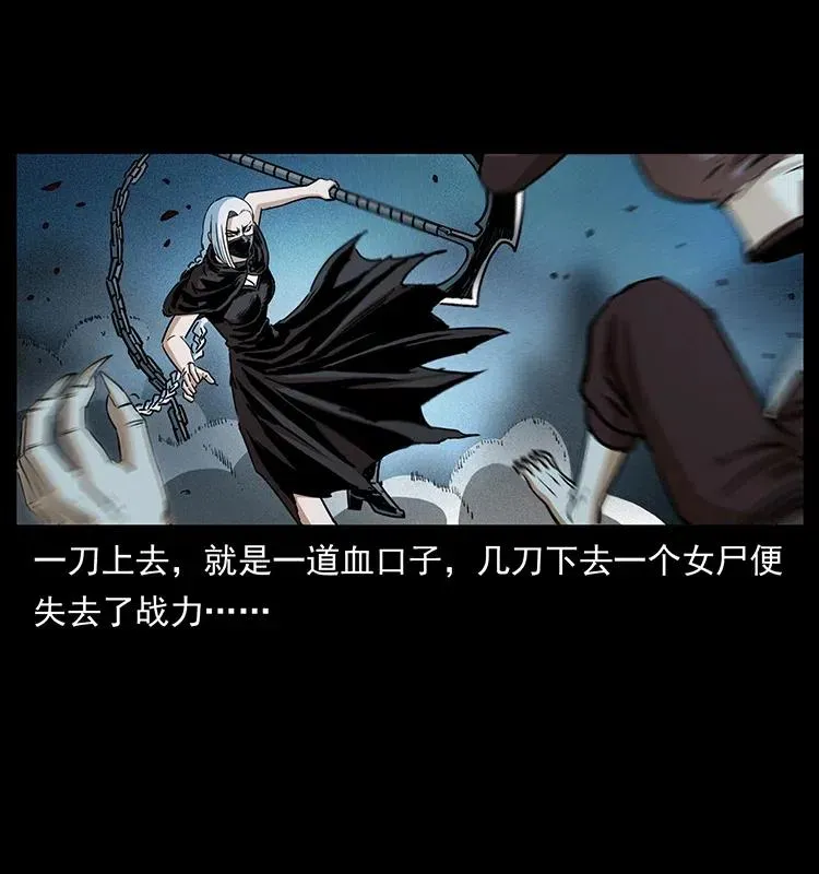 371 鸦 第14页