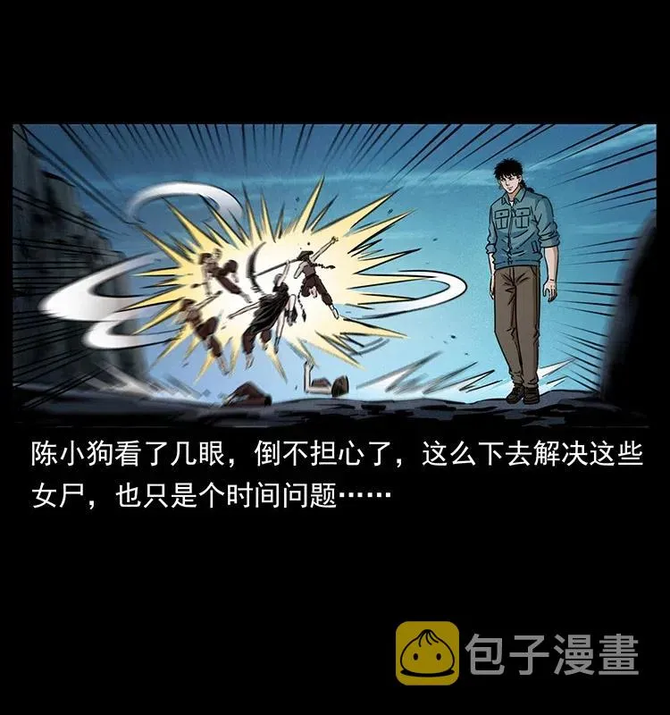 371 鸦 第15页