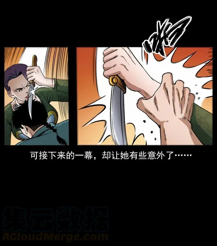 371 鸦 第28页
