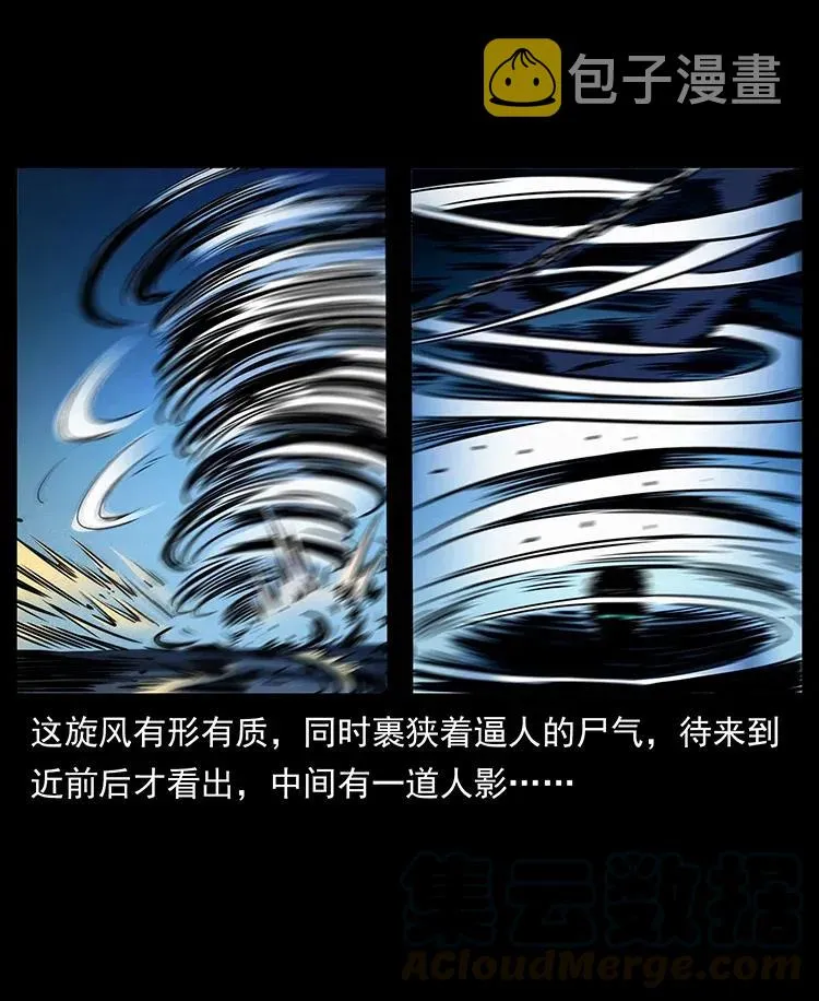 371 鸦 第40页