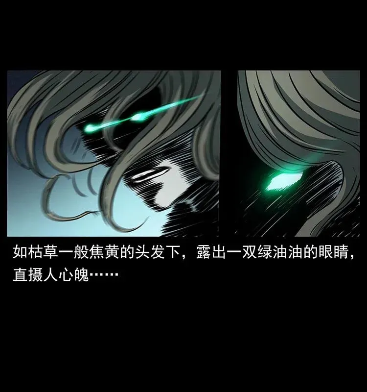 371 鸦 第41页