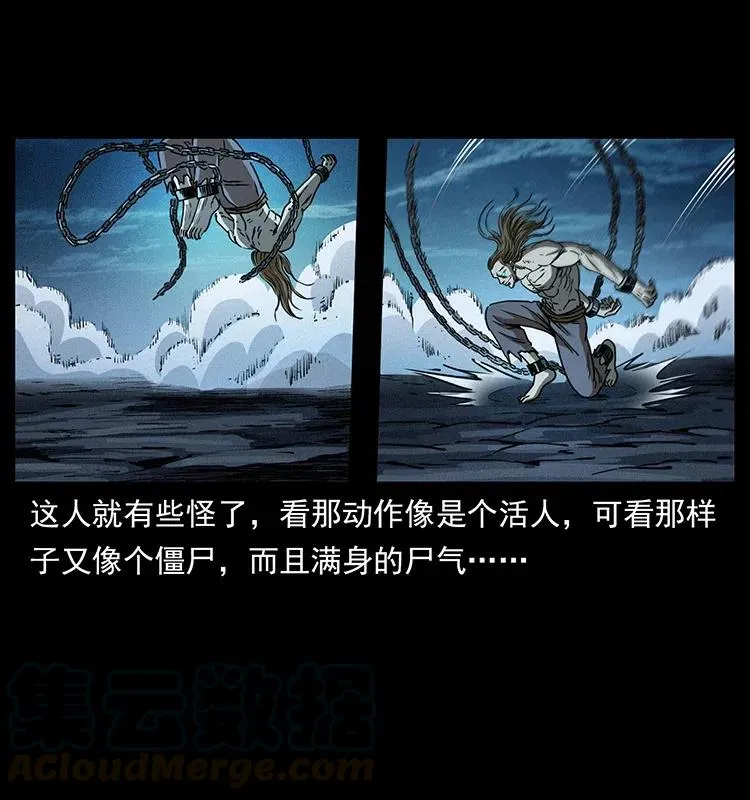 371 鸦 第43页
