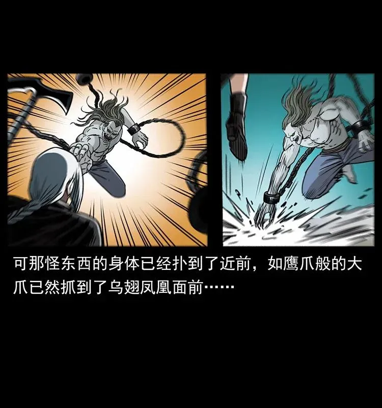 371 鸦 第50页