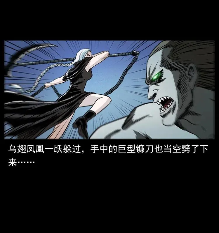 371 鸦 第51页
