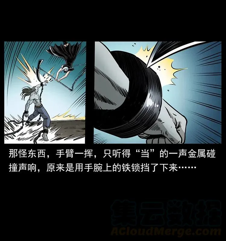 371 鸦 第52页