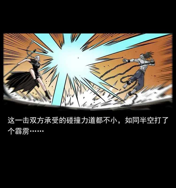 371 鸦 第53页