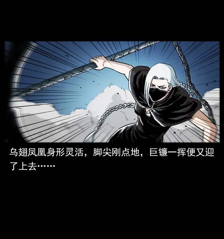 371 鸦 第54页