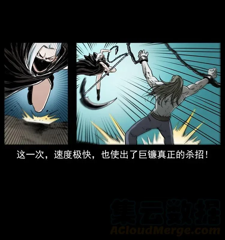 371 鸦 第55页