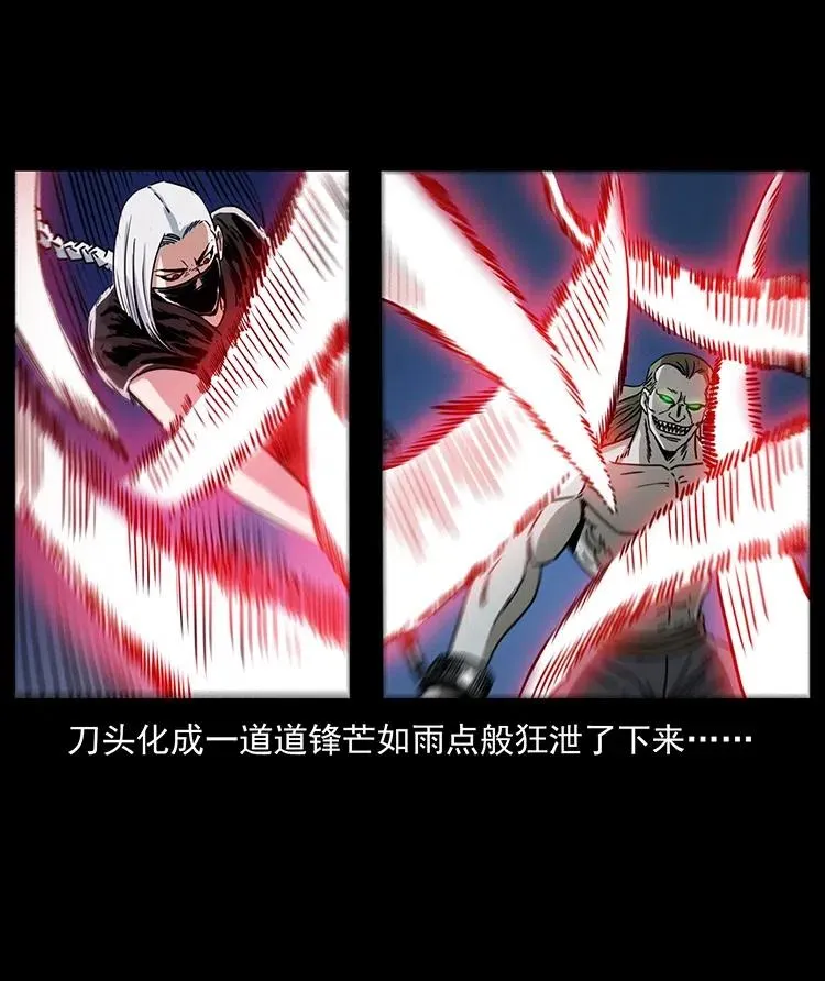 371 鸦 第56页