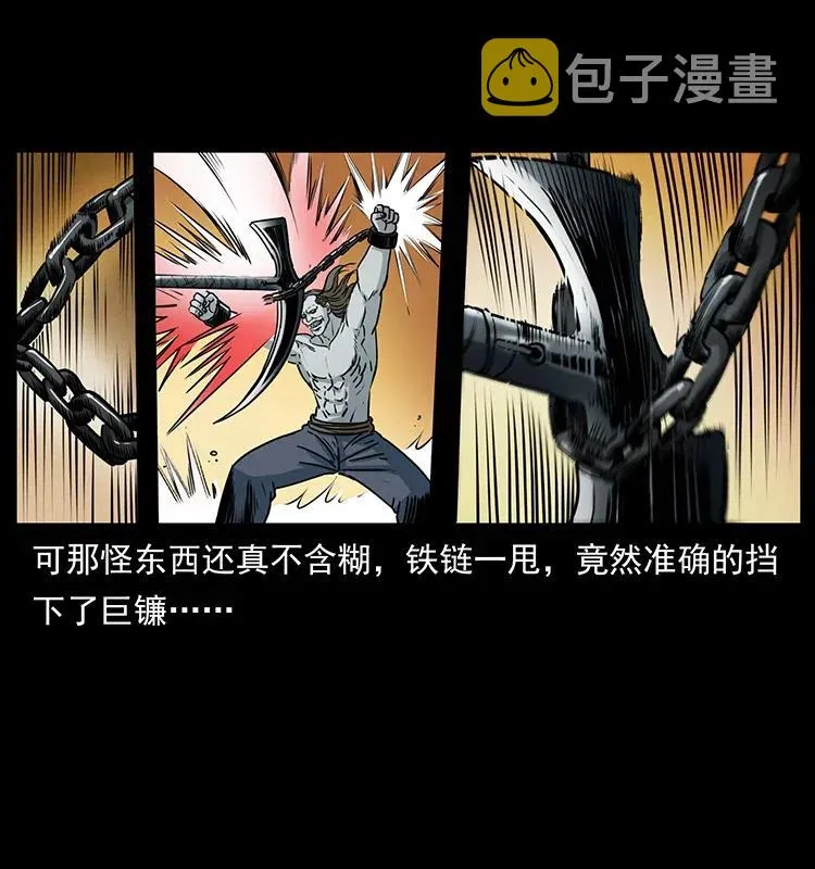 371 鸦 第57页