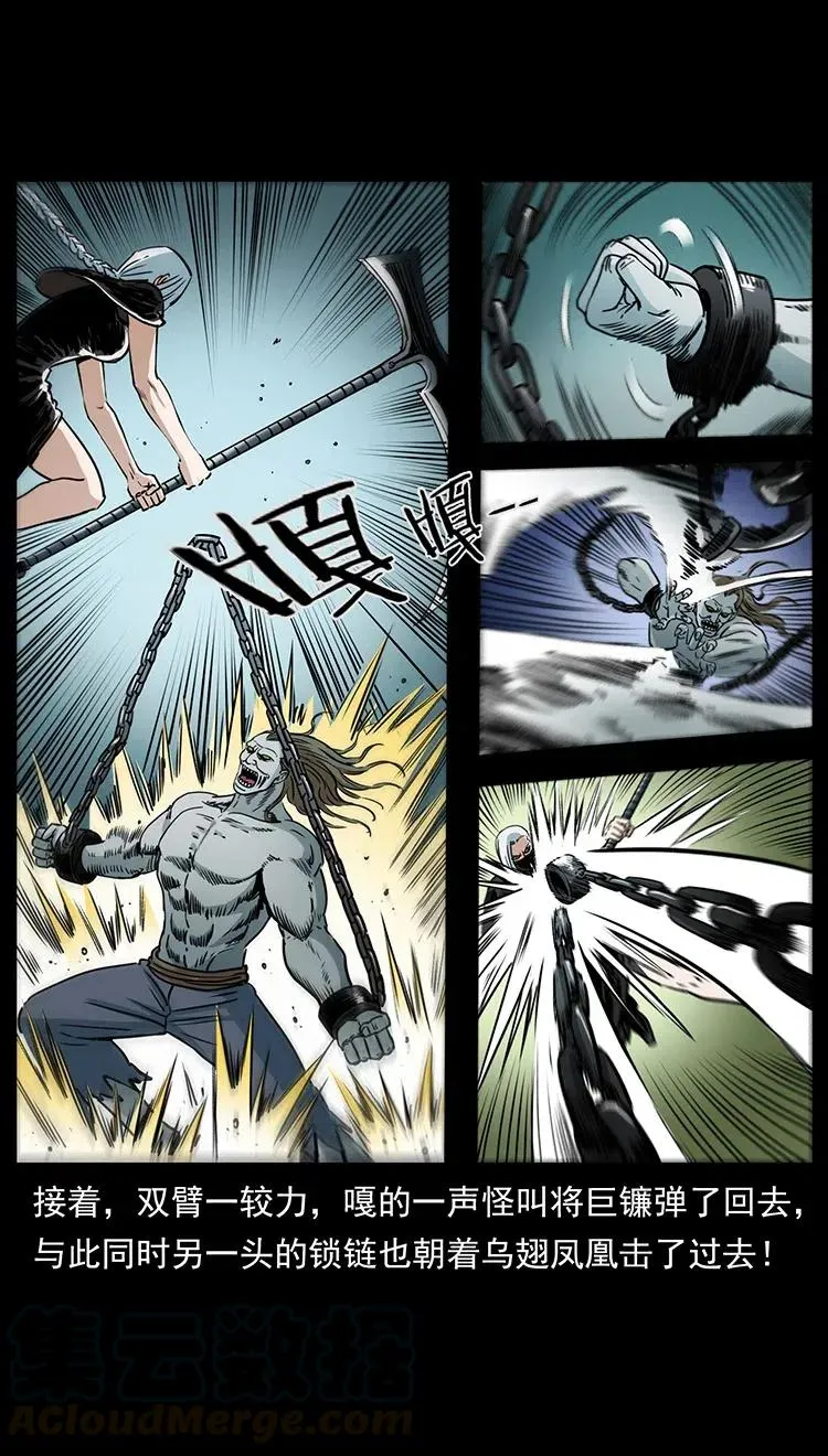 371 鸦 第58页