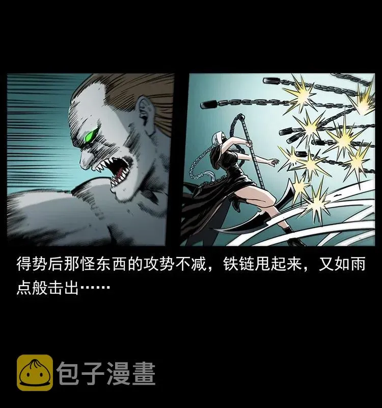 371 鸦 第60页