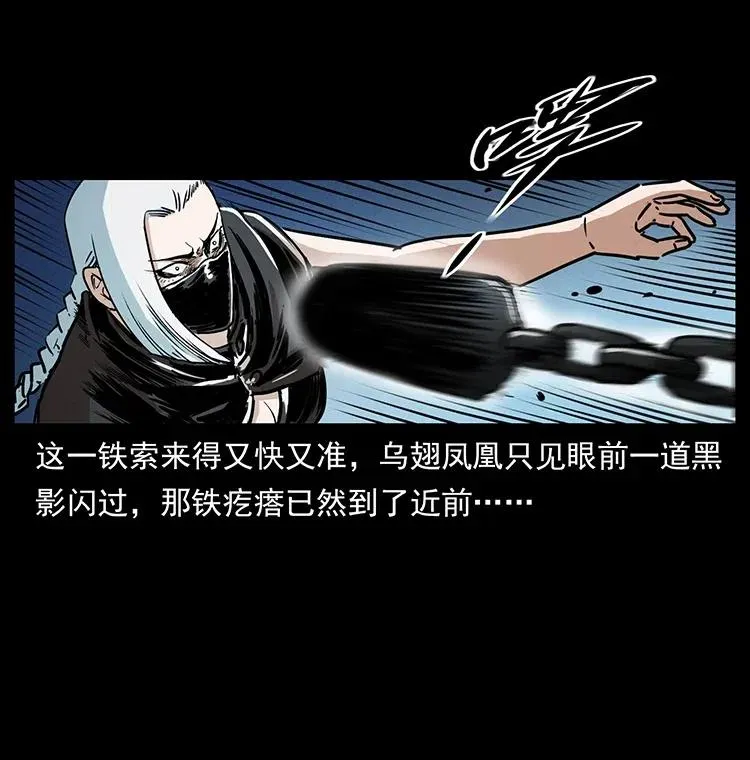 371 鸦 第62页