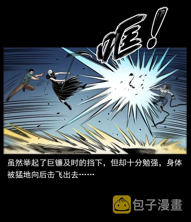 371 鸦 第63页
