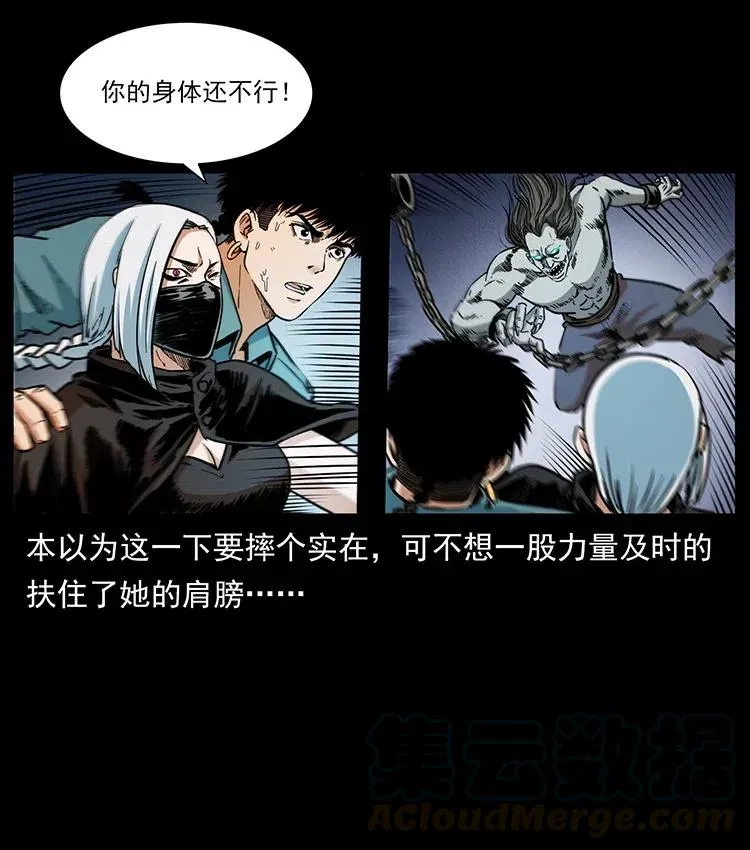 371 鸦 第64页