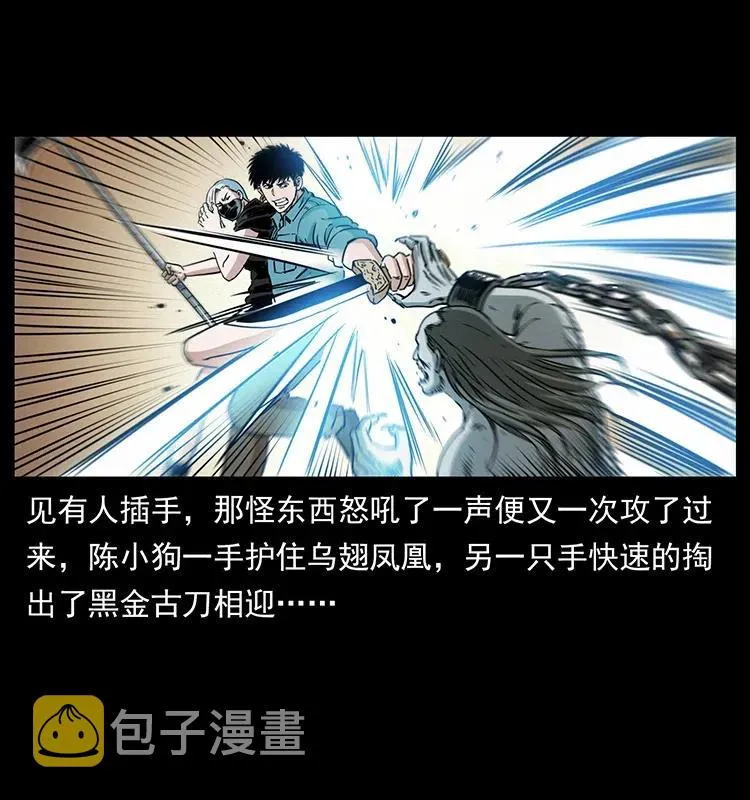371 鸦 第65页