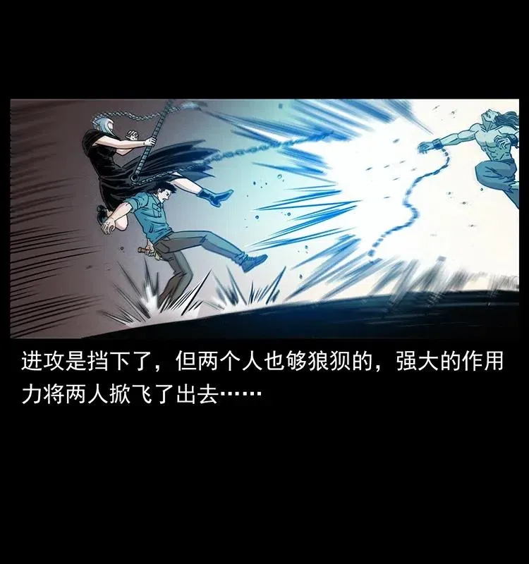 371 鸦 第66页