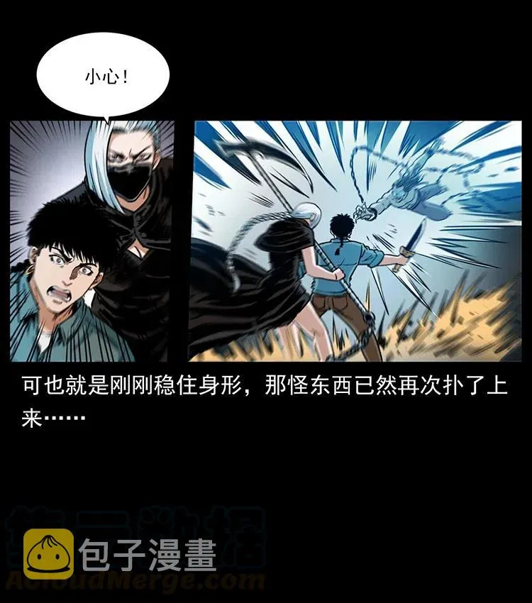 371 鸦 第67页