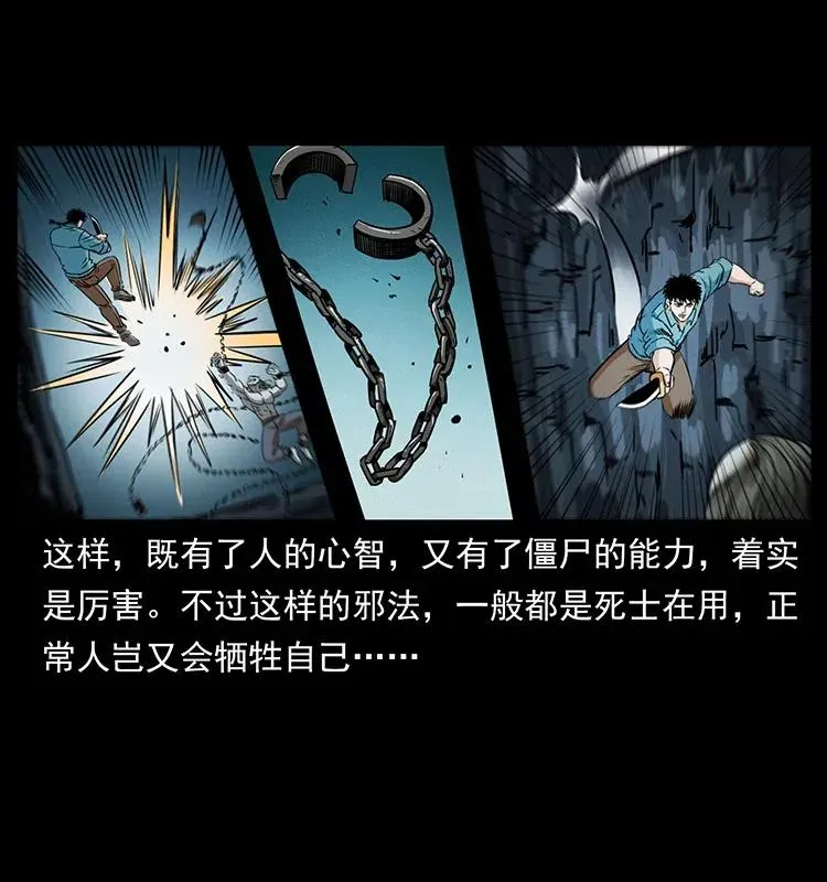371 鸦 第75页
