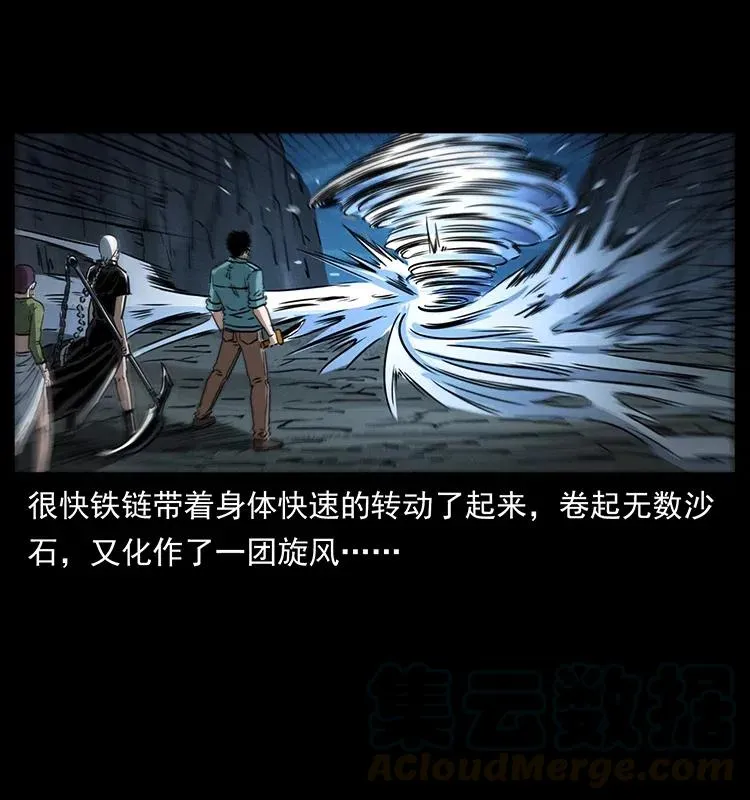 371 鸦 第85页