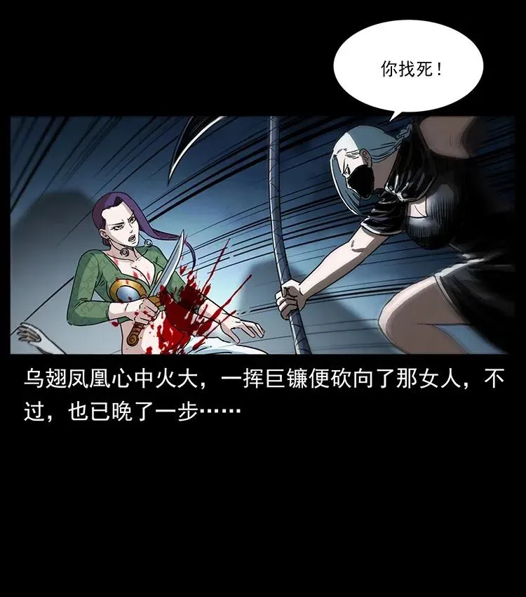 372 天击雷尸 第17页