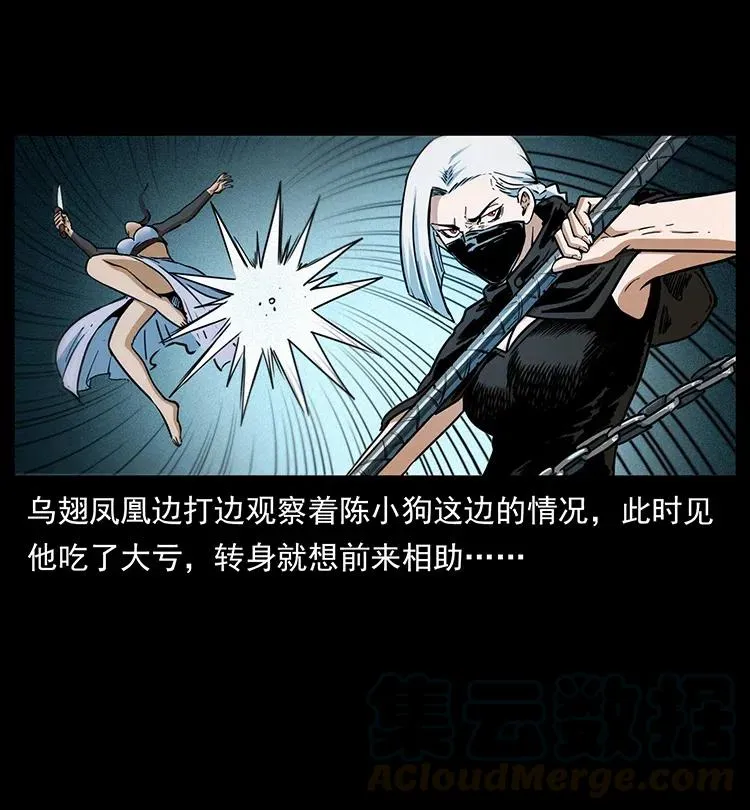 372 天击雷尸 第58页