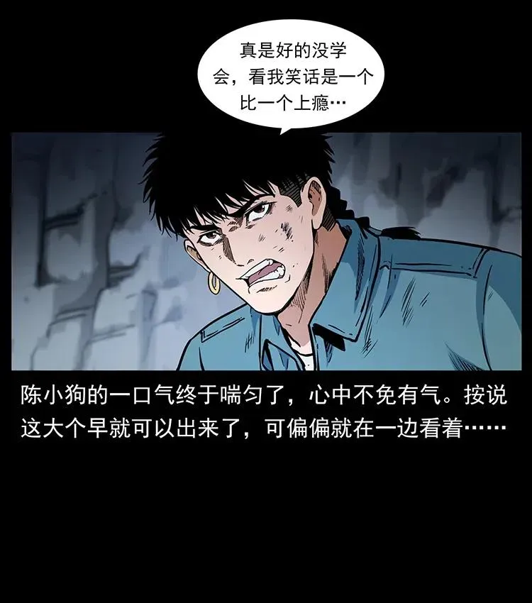 372 天击雷尸 第65页